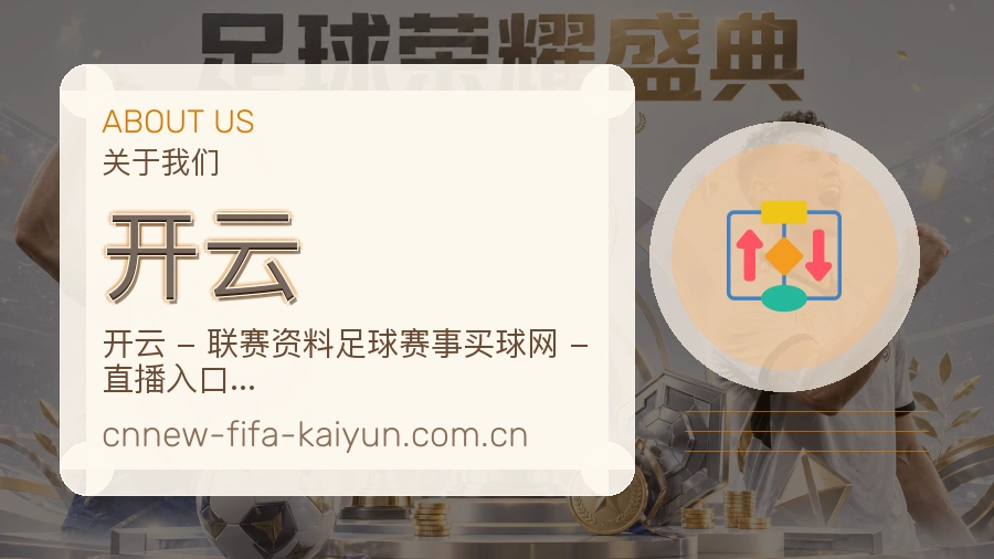 开云常用帮助服务说明