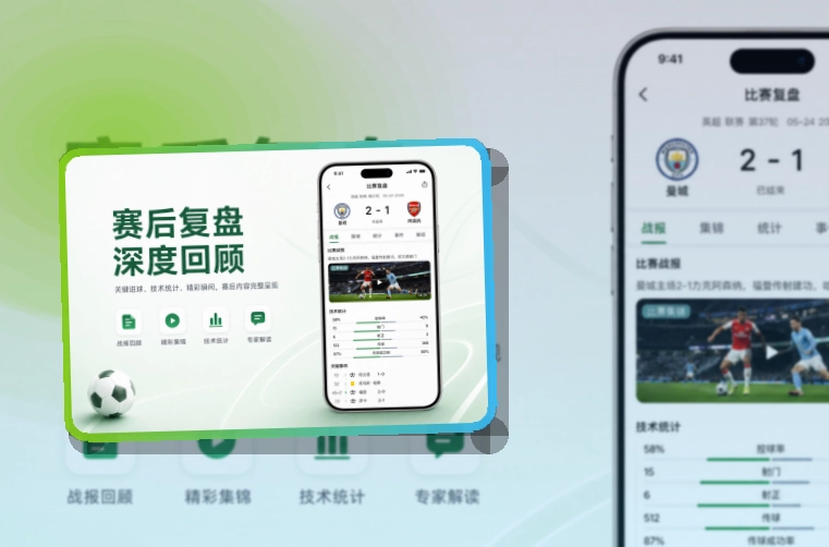 开云移动端访问页面