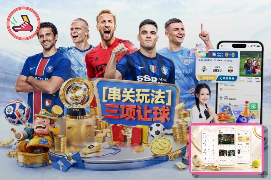 2026美加墨世界杯观赛旅行及移动端服务指南图